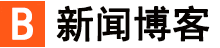 贺州市新闻网